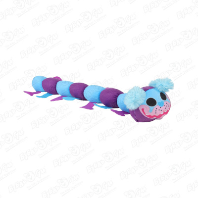 Игрушка мягкая Гусеница Хаги Ваги 40см мягкая игрушка хаги ваги синяя