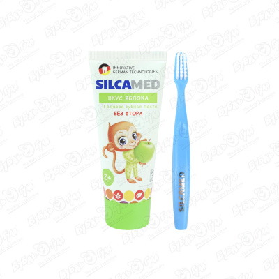 Набор SILCAMED зубная паста со вкусом яблока и зубная щетка с 2лет silcamed набор детский зубная паста со вкусом яблока зубная щетка 1 уп