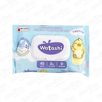 Туалетная бумага влажная Watashi гипоаллергенная 40шт с 0мес цена и фото