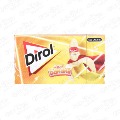 Резинка жевательная Dirol со вкусом банана 13,5г резинка жевательная dirol x fresh со вкусом мандарина 16 г