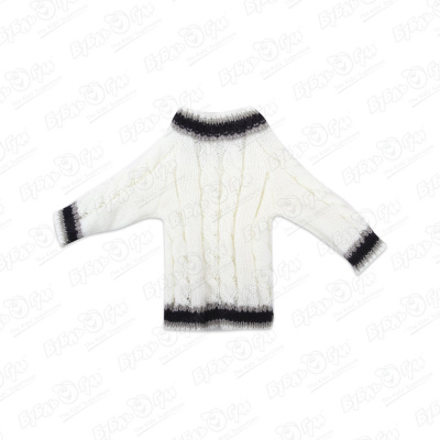 цена Одежда для кукол свитер белый вязанный