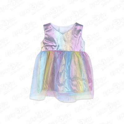 Одежда для кукол платье разноцветное с фатином одежда для кукол платье с повязкой арт 59 ко