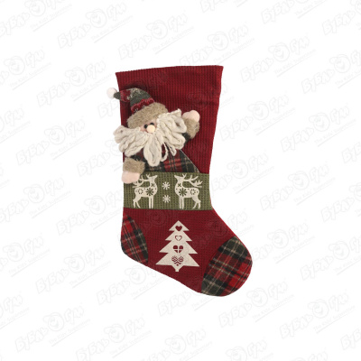 Носок новогодний для подарков Дед Мороз 53см носок для подарков дед мороз с ёлочкой 19х26 см красно зелёный зимнее волшебство