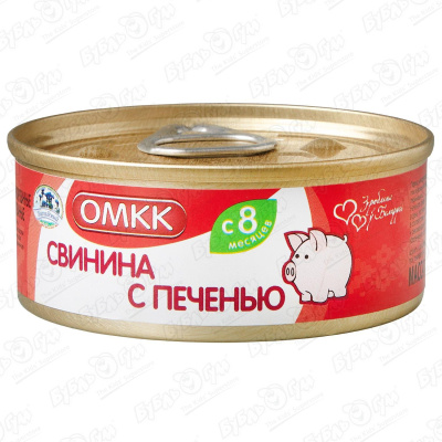 цена Пюре ОМКК из свинины с печенью 100г с 8мес