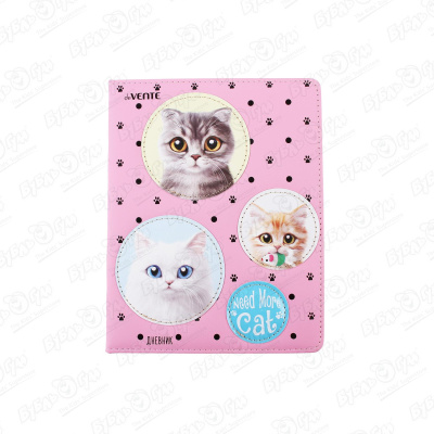 Дневник школьный Три котенка силиконовый чехол три котенка на meizu m5 note мейзу м5 нот