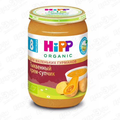 Пюре HiPP Organic тыквенный крем-супчик с 8мес 190г