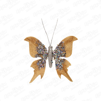Украшение елочное бабочка золотая винтажная велюровая 16,5см украшение елочное пуансеттия сине золотая велюровая 20см