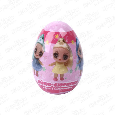 Игрушка коллекционная яйцо-сюрприз с куколкой игрушка музыкальная яйцо сюрприз черепашка
