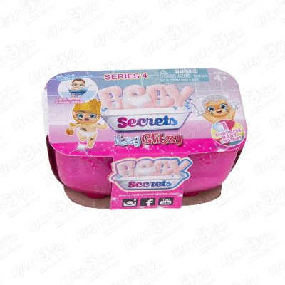 Игрушка-сюрприз Baby Secrets Itzy в ванной игрушка сюрприз со сладостями baby zoo