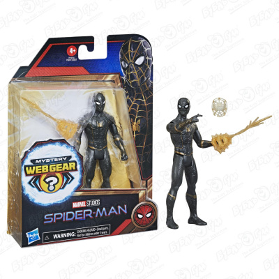 Фигурка «Человек-паук. Костюм 1» с аксессуарами 15 см фигурка бенди человек паук 15 см