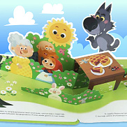 Книжки-панорамки и книжки с окошками: детские забавы или эффективные средства развития ребёнка? Книжки-панорамки и книжки с окошками: детские забавы или эффективные средства развития ребёнка?