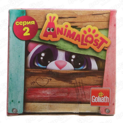 Игрушка Animalost домашние животные оригинальный кошелек домашние животные glamicorn единорог интерактивная игрушка сумочка домашние животные детские игрушки для девочек эл