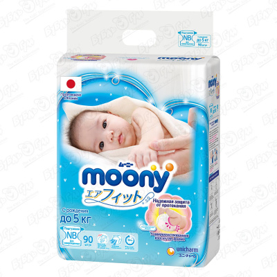 Подгузники Moony для новорожденных NB 0-5кг 90шт