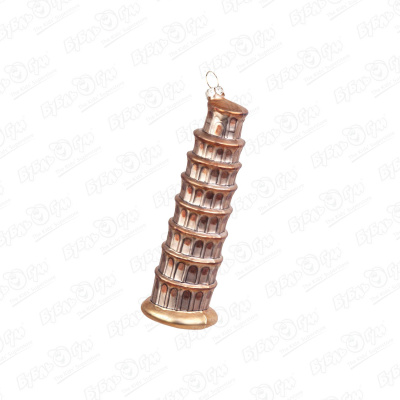 Украшение елочное Пизанская башня стекло украшение елочное эйфелева башня серебряная 14 5см
