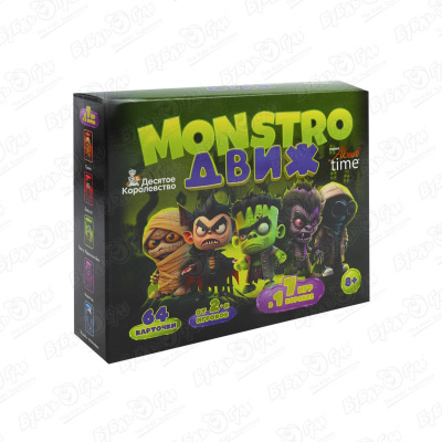 Игра настольная Десятое королевство Monstro движ 7игр 64карточки с 8лет настольная игра monstro движ