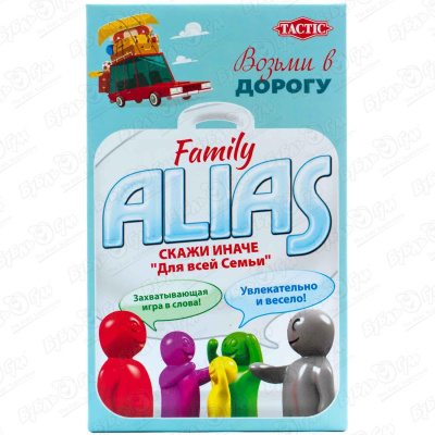 Игра настольная TACTIC Family ALIAS для всей семьи настольная игра alias family скажи иначе – для всей семьи 2 новое издание