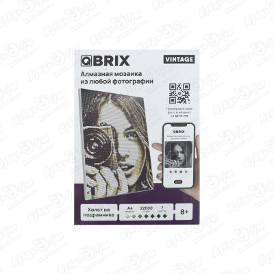 Фотомозаика Qbrix Vintage алмазная из любой фотографии 22000эл