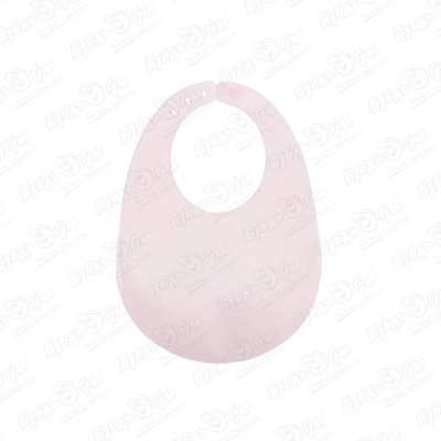 Нагрудник BUBURU Baby полупрозрачный силиконовый с карманом розовый