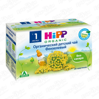 Чай Hipp Organic фенхель 30г с 1мес чай детский hipp фенхель 200 г