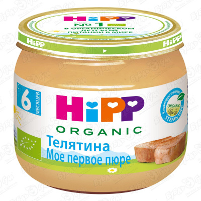 Пюре HiPP Organic телятина 80г с 6мес пюре gerber телятина 80г с 6мес