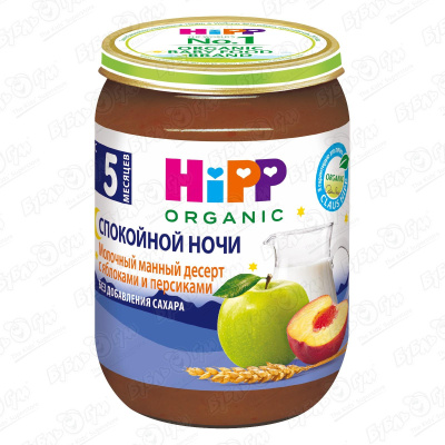 Пюре HiPP Organic Спокойной ночи молочно-манный десерт яблоко-персик 190г с 5мес БЗМЖ