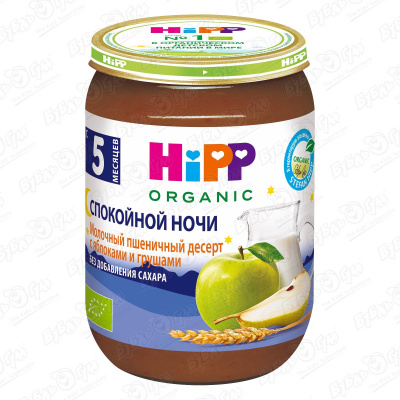 Пюре HiPP Organic Спокойной ночи молочно-пшеничный десерт яблоко-груша 190г с 5мес БЗМЖ