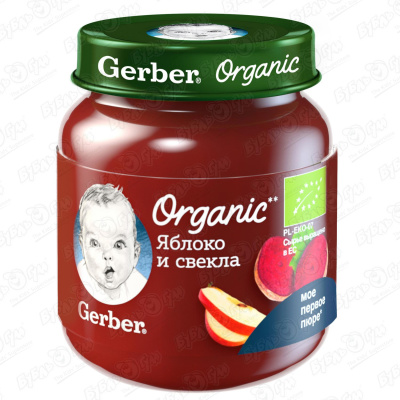 Пюре Gerber Organic яблоко-свекла 125г с 5мес пюре gerber яблоко груша 130г с 5мес