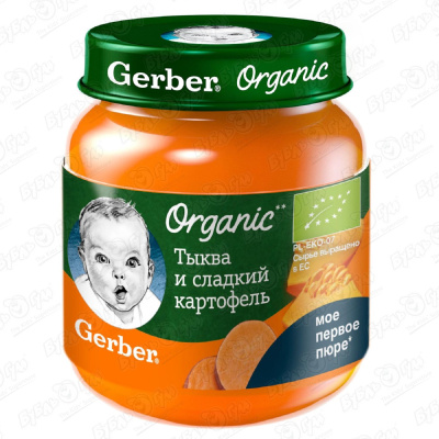 Пюре Gerber Organic тыква-картофель 125г с 6мес