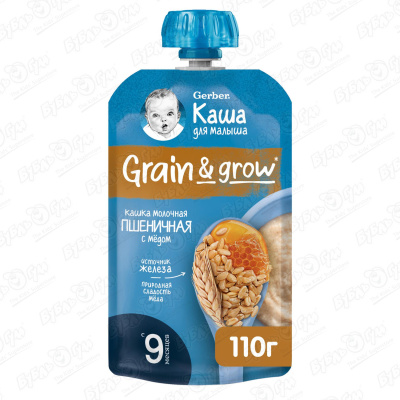 Каша Gerber Grain&grow молочная пшеничная c медом 110г с 9мес БЗМЖ gerber grain