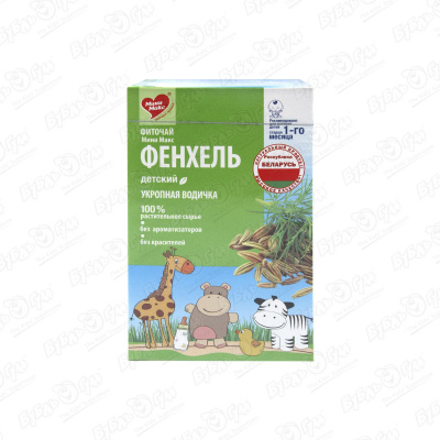Чай Белтея Укропная водичка детский 20шт фильтр-пакетов с 1мес