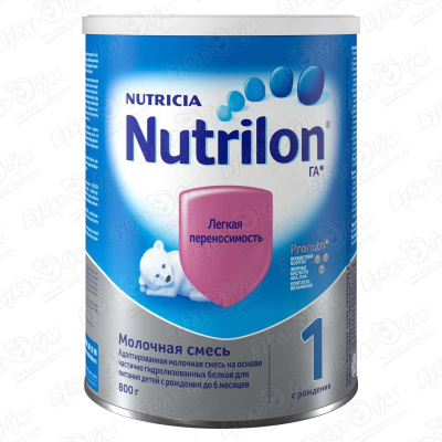 Смесь Nutricia Nutrilon 1 гипоаллергенная 800г с 0мес БЗМЖ