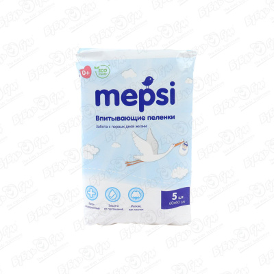 пеленки mepsi одноразовые гипоаллергенные 60х60 10 Пеленки mepsi впитывающие одноразовые 60х60 5шт с 0мес