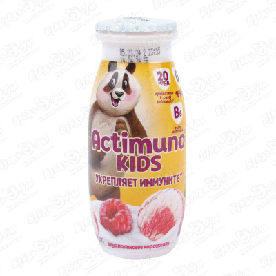 Продукт кисломолочный Actimuno с лактобактериями малина 1,5% 95г с 3лет