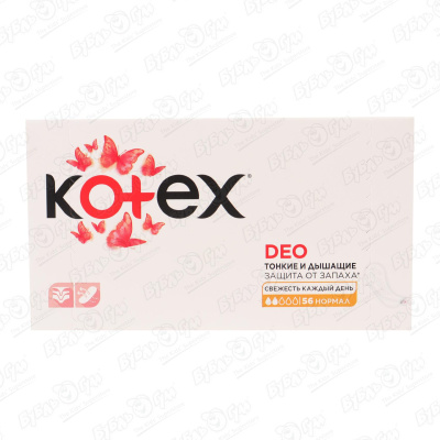 Прокладки ежедневные Kotex Deo 56шт прокладки kotex deo normal ежедневные 56шт х 3шт