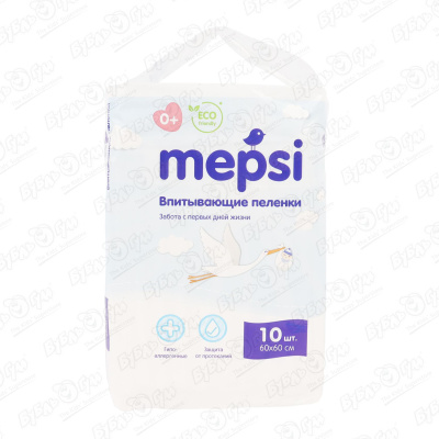 Пеленки Mepsi одноразовые гипоаллергенные 60х60 №10