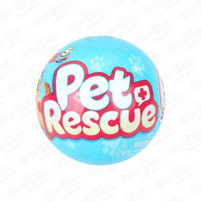Игрушка сюрприз ZURU Pet Rescue с питомцем внутри цена и фото