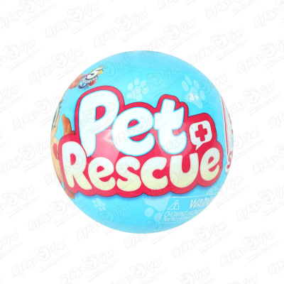 Игрушка сюрприз ZURU Pet Rescue с питомцем внутри