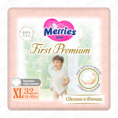 цена Подгузники-трусики Merries Premium XL 12-22кг 32шт