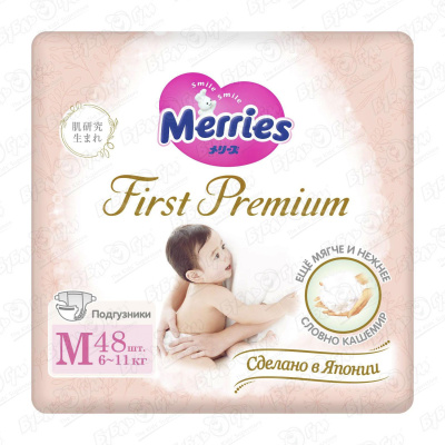 Подгузники Merries Premium M 6-11кг 48шт