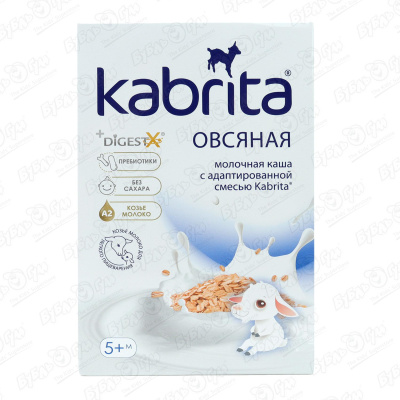 Каша Kabrita овсяная на козьем молоке 180 г с 5мес каша kabrita на козьем молоке овсяная с 5 месяцев