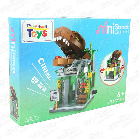 Конструктор Lanson Toys Кинотеатр Дино 285дет 
