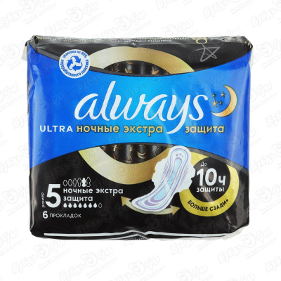 Прокладки Always Ultra Extra ночные 6шт