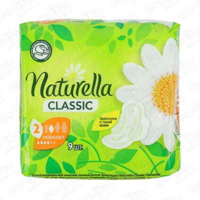 Прокладки Naturella Classic Нормал ромашка 9шт