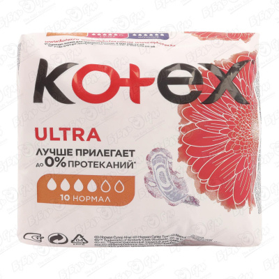 Прокладки Kotex ultra нормал 10шт