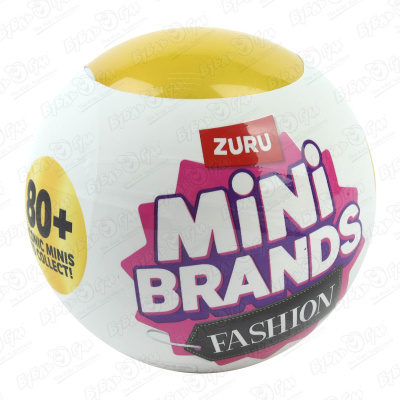 Игрушка-сюрприз коллекционная ZURU Мини-бренды