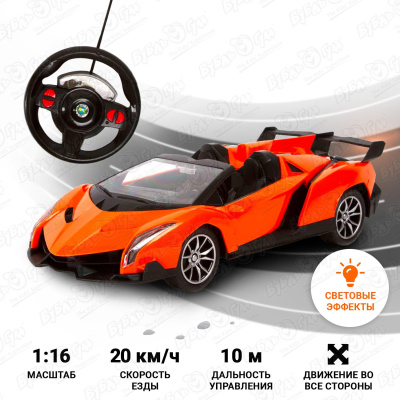 Автомобиль гоночный Lanson Toys р/у с педалями и рулем оранжевый 1:16