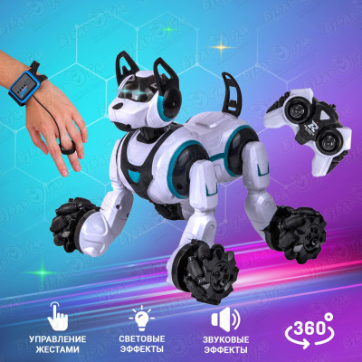Робо-пес Lanson Toys трюковый р/у управление жестами в ассортименте робо пес lanson toys balloon dog с управлением голосом и жестами р у световые и звуковые эффекты в ассортименте