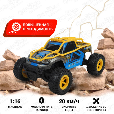 Багги Storm Riders Lanson Toys для ралли р/у 20км/ч акб 1:16 в ассортименте монстр трак sneak lanson toys для ралли р у 25км ч акб 1 12 в ассортименте