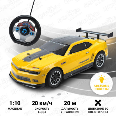 Автомобиль Chevrolet Camaro Lanson Toys 3D световые эффекты р/у желтый 1:10 автомобиль nissan gt r lanson toys 3d световые эффекты р у серая 1 10