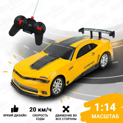 Автомобиль Chevrolet Camaro ZL1 Lanson Toys р/у 1:14 в ассортименте бигфут lanson toys кибертрак р у 2 4ггц 1 14